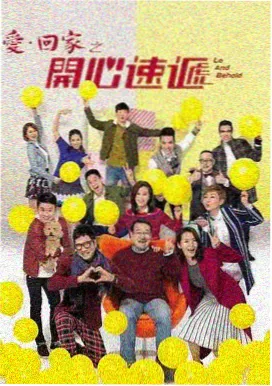 美国禁忌14 剧照4